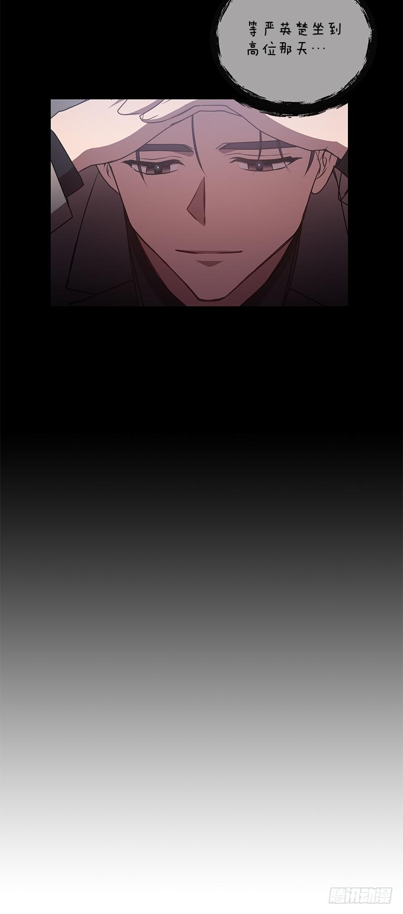 退学(1/2)-第73话