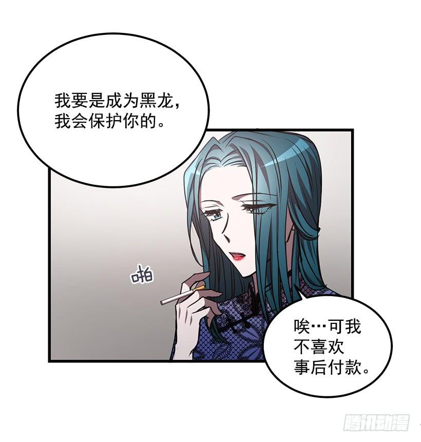 退学(1/2)-第73话