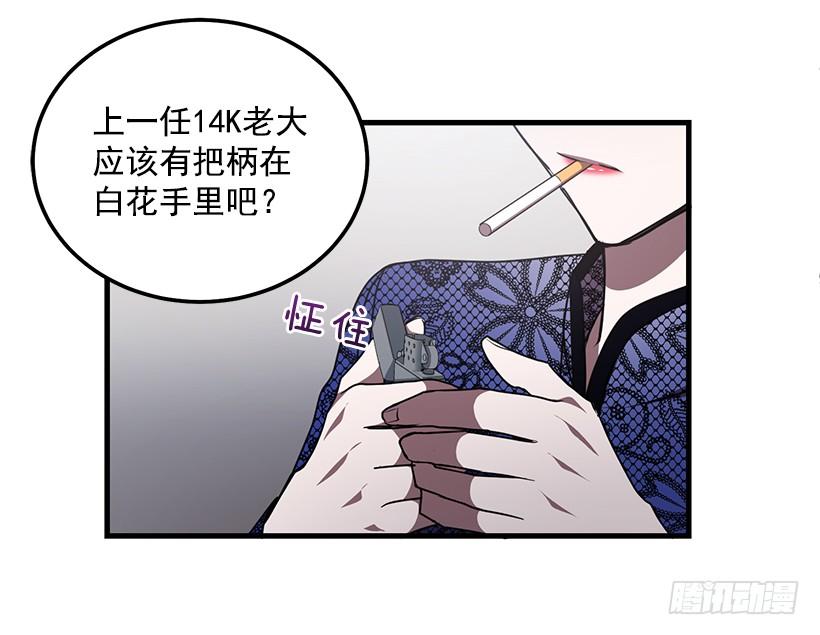 退学(1/2)-第73话