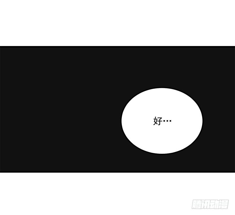 退学(1/2)-第73话