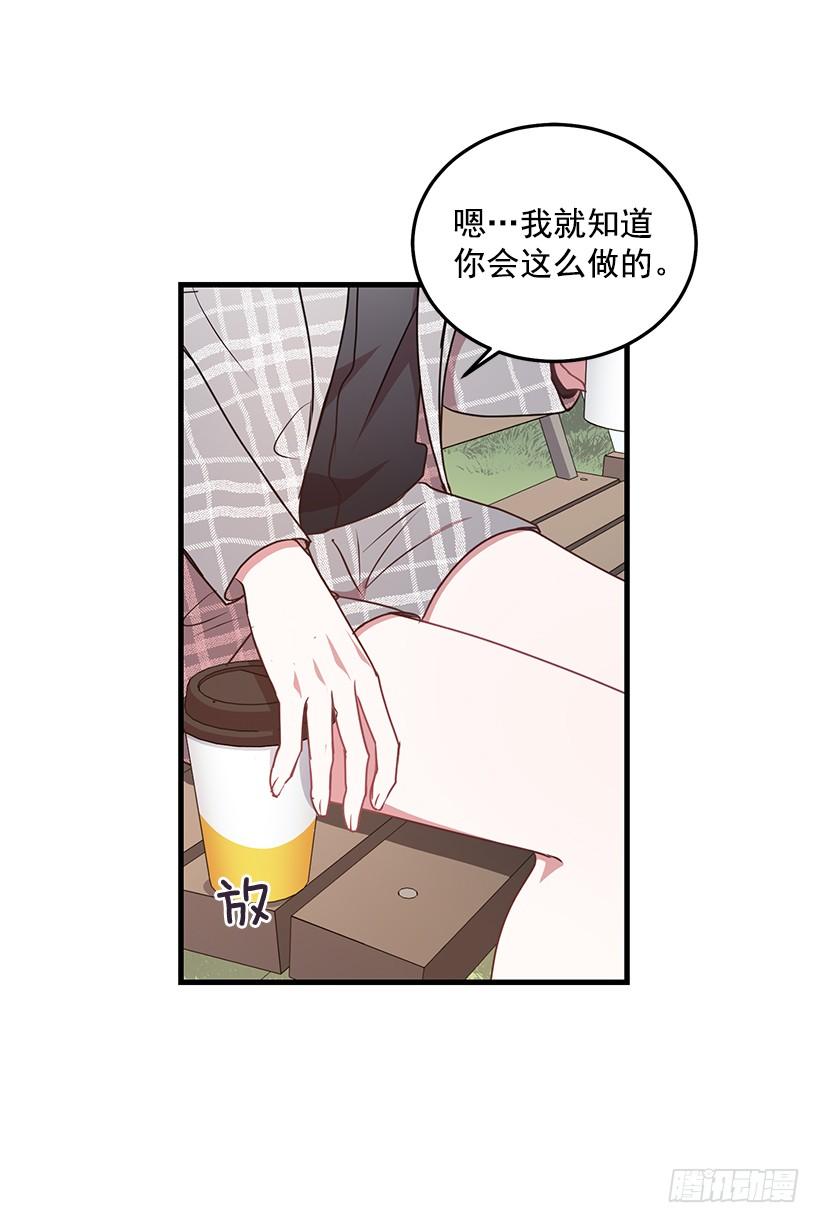 退学(1/2)-第73话