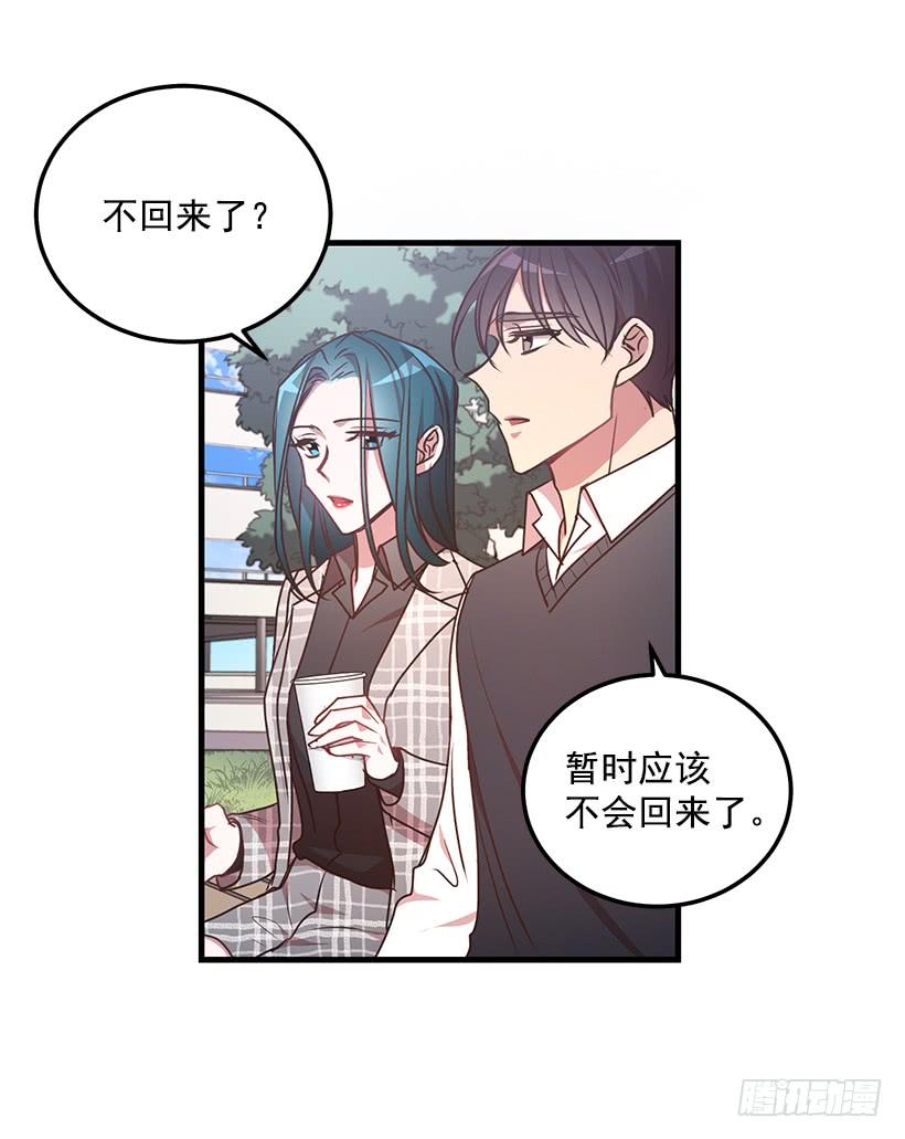 退学(1/2)-第73话