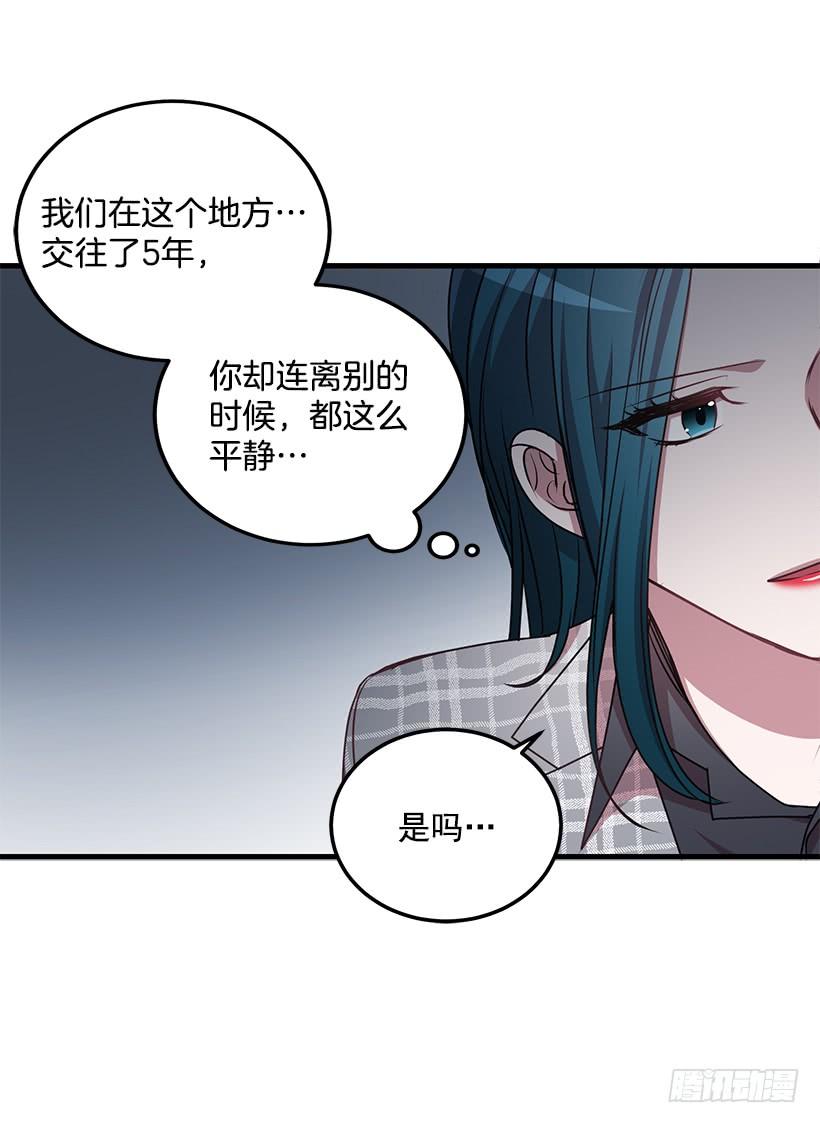 退学(1/2)-第73话