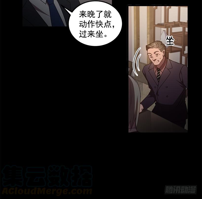 好机会(1/2)-第75话