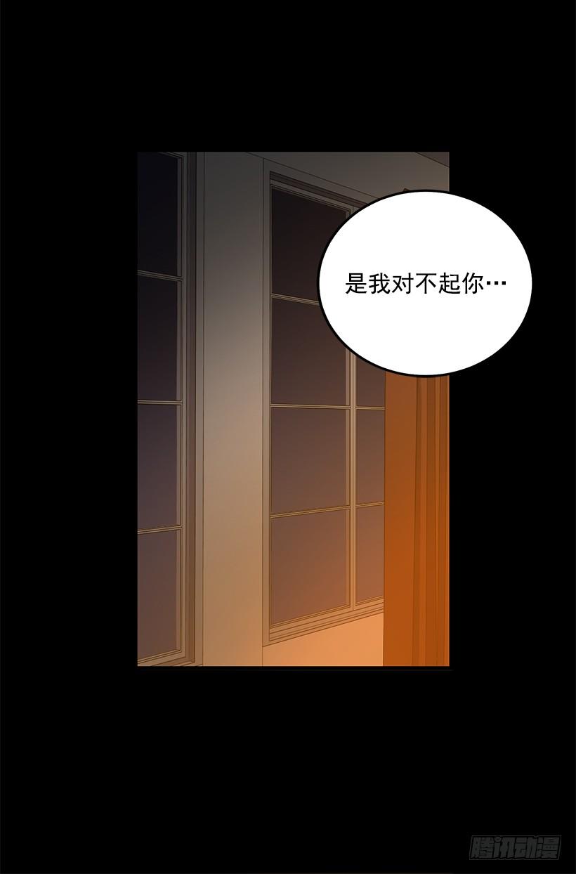 好机会(1/2)-第75话