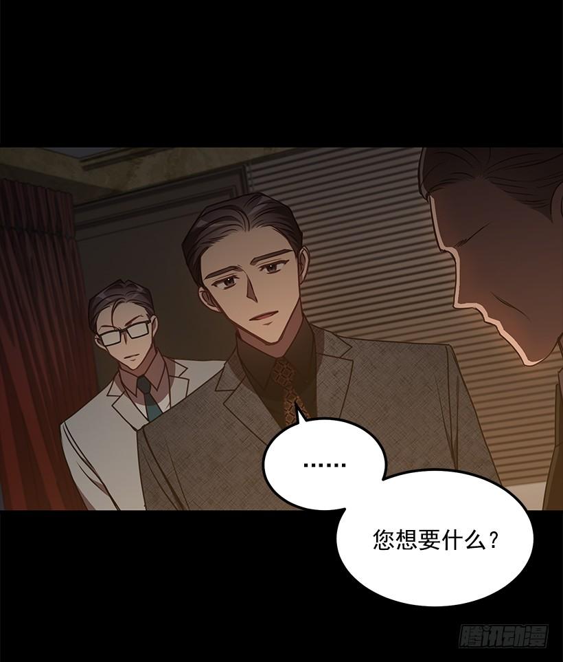 好机会(1/2)-第75话