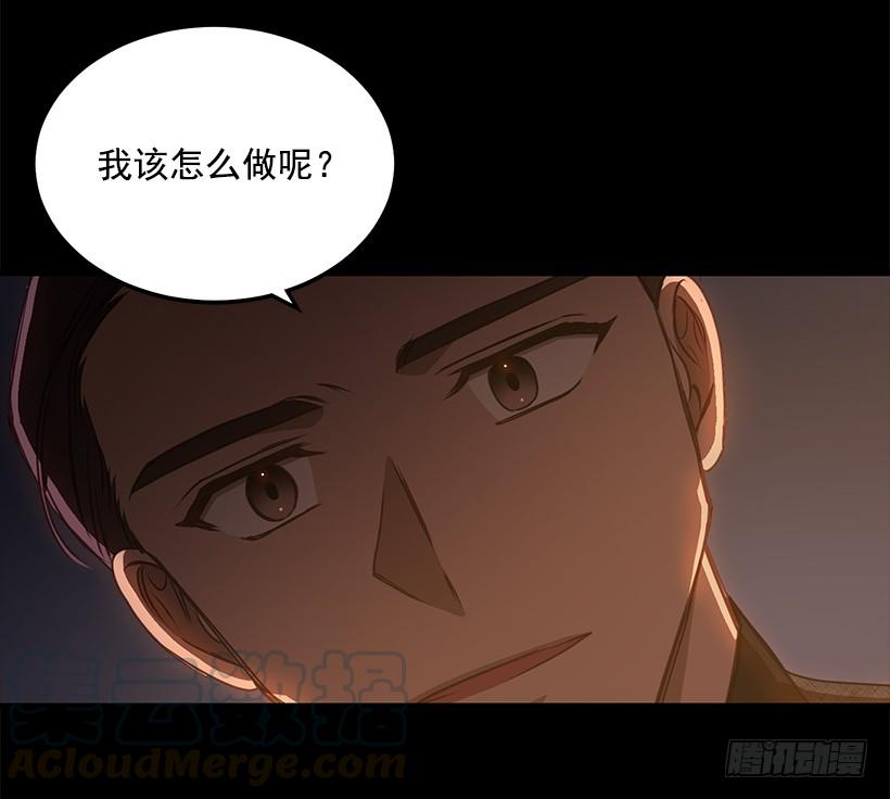 好机会(1/2)-第75话