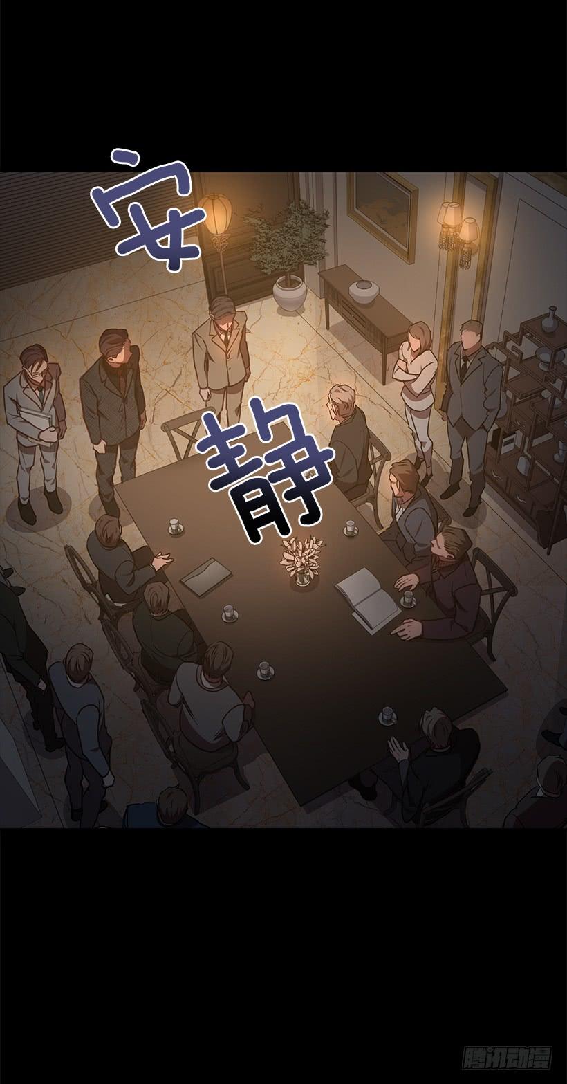 好机会(1/2)-第75话