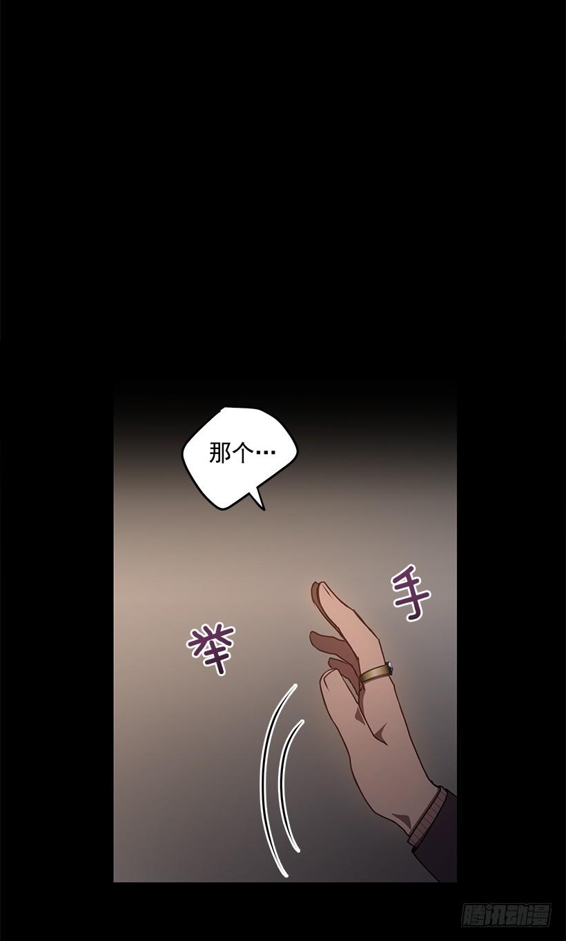 好机会(1/2)-第75话