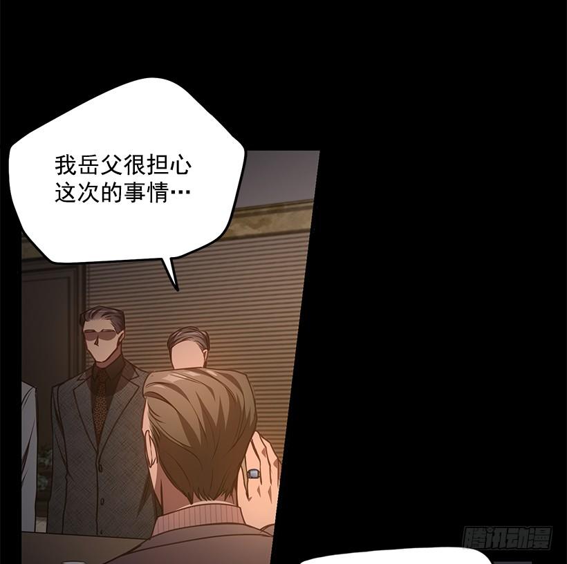 好机会(1/2)-第75话