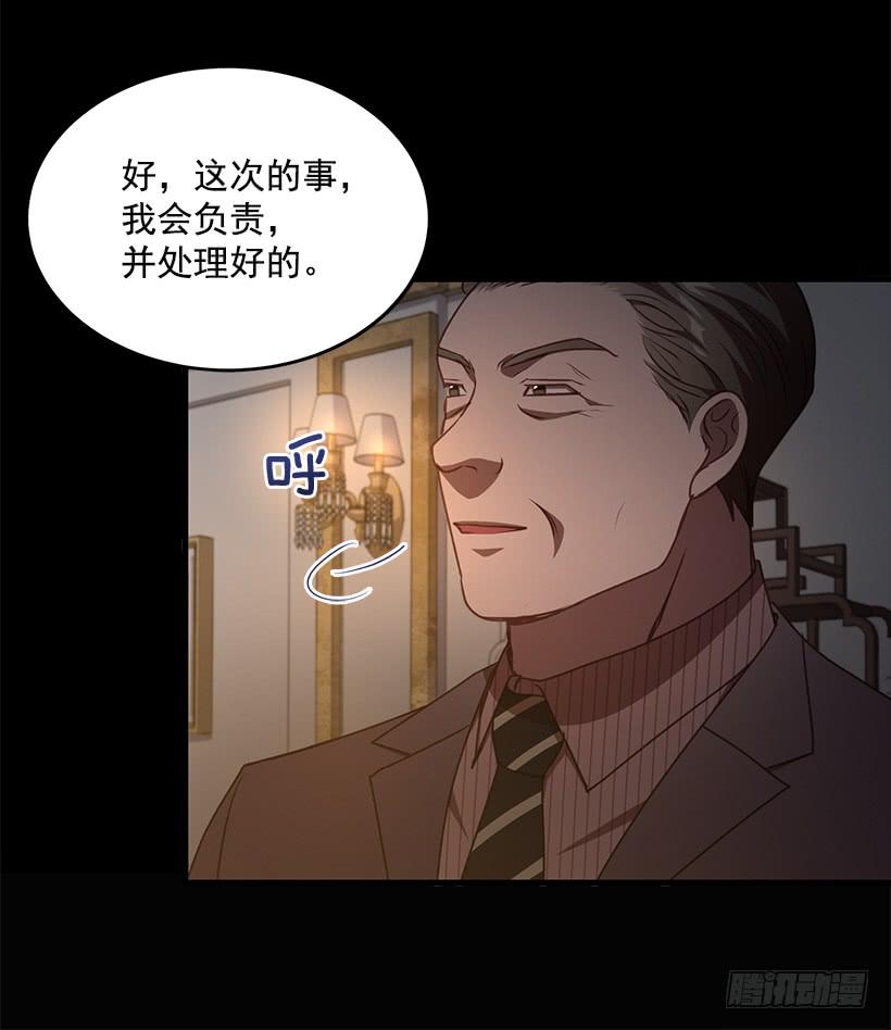 好机会(1/2)-第75话