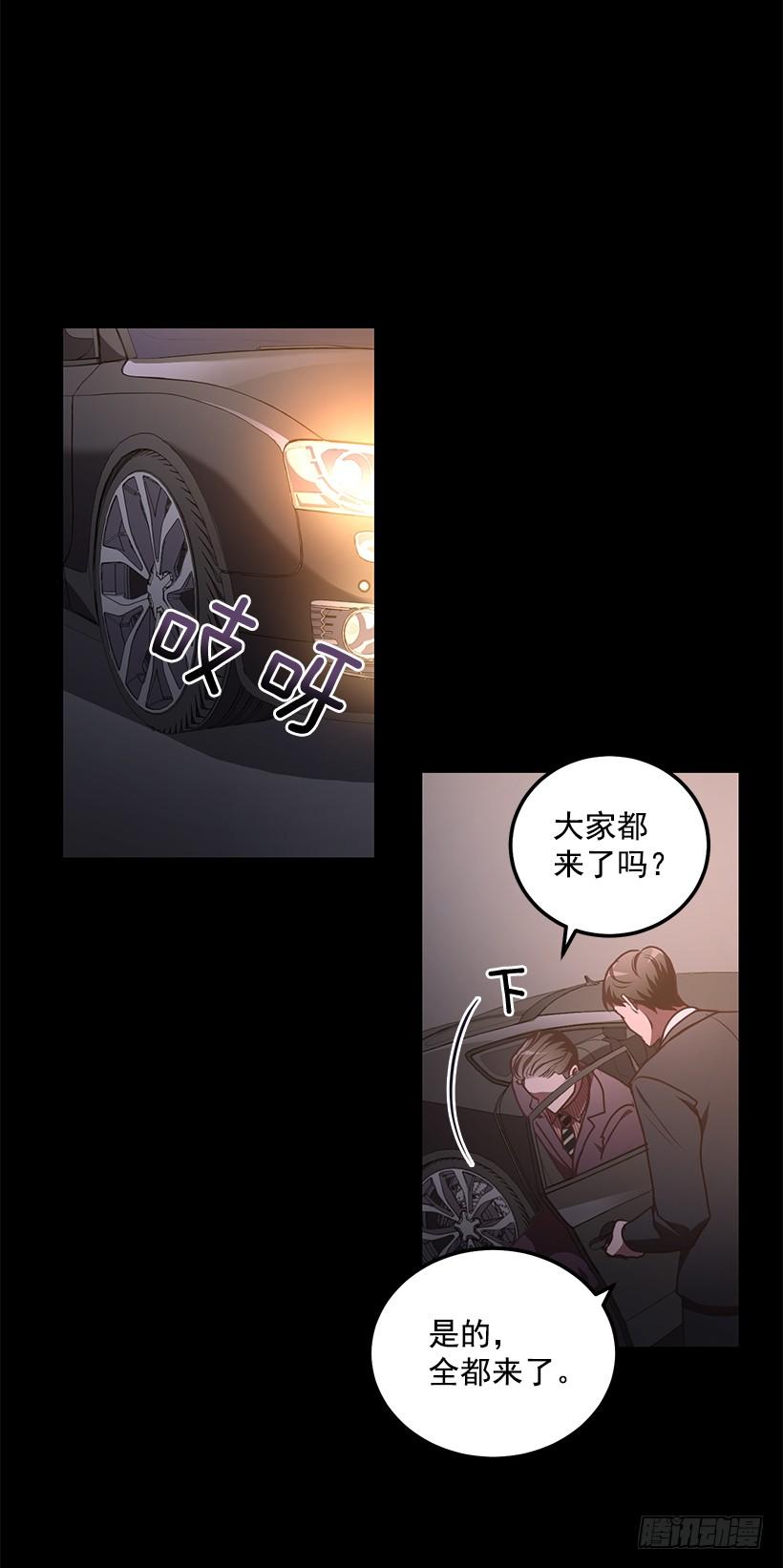 好机会(1/2)-第75话