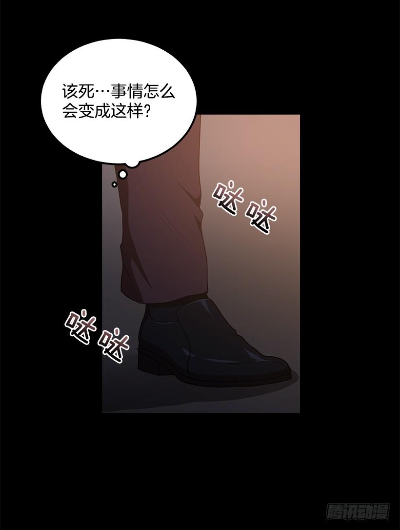 好机会(1/2)-第75话