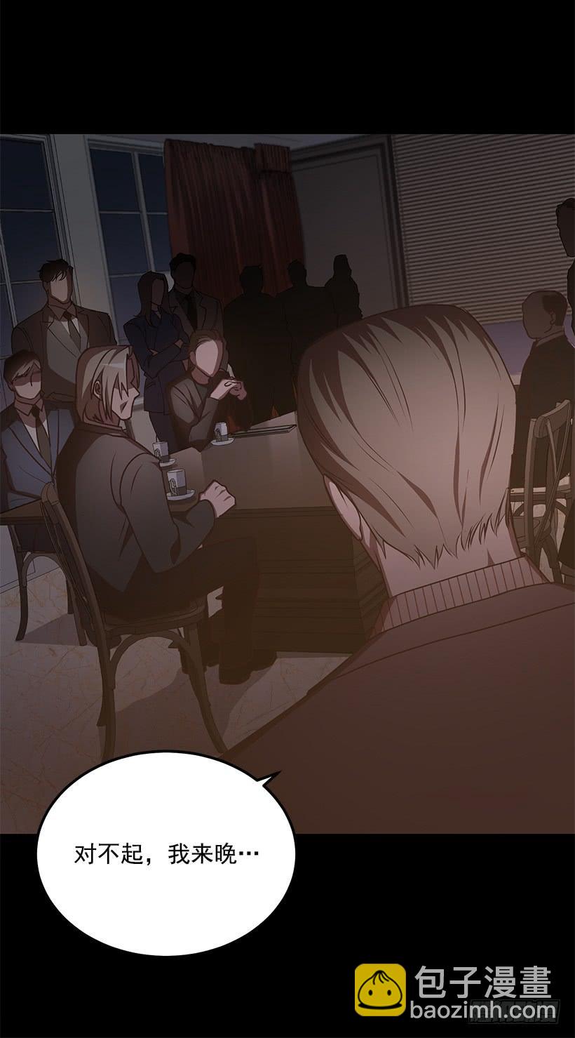 好机会(1/2)-第75话