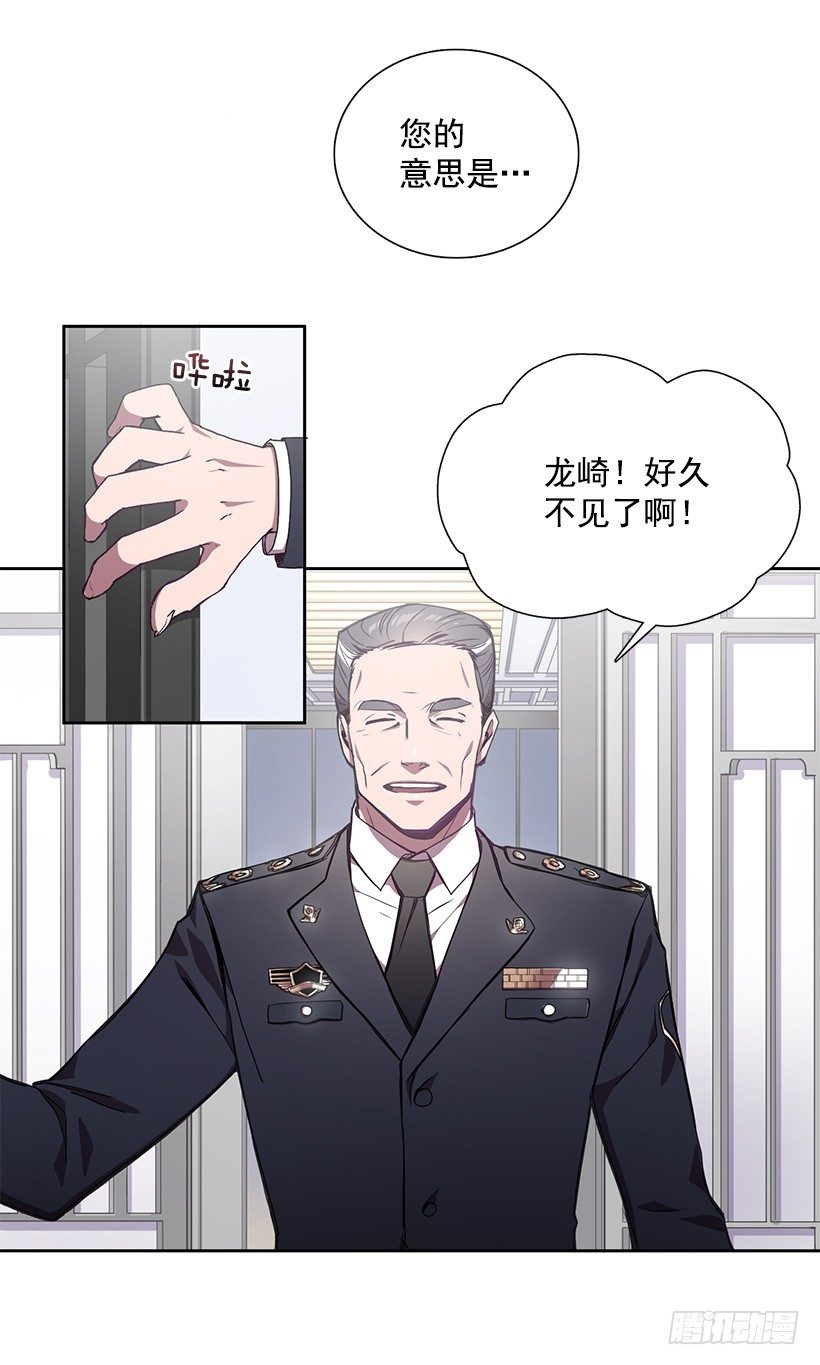 合作愉快(1/2)-第9话