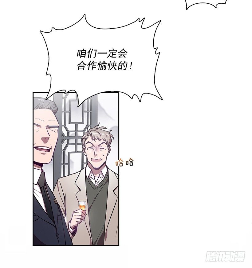 合作愉快(1/2)-第9话