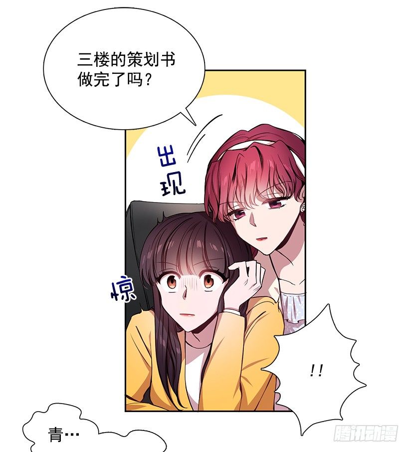 合作愉快(1/2)-第9话