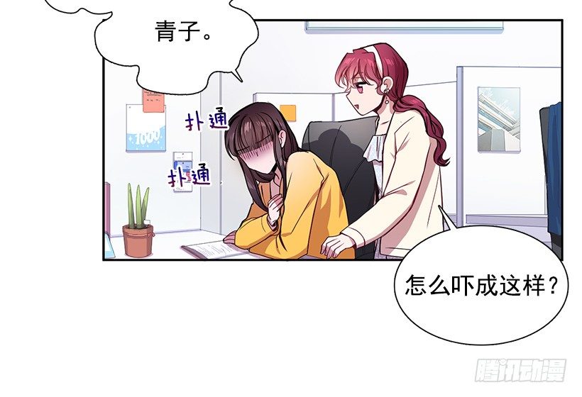 合作愉快(1/2)-第9话