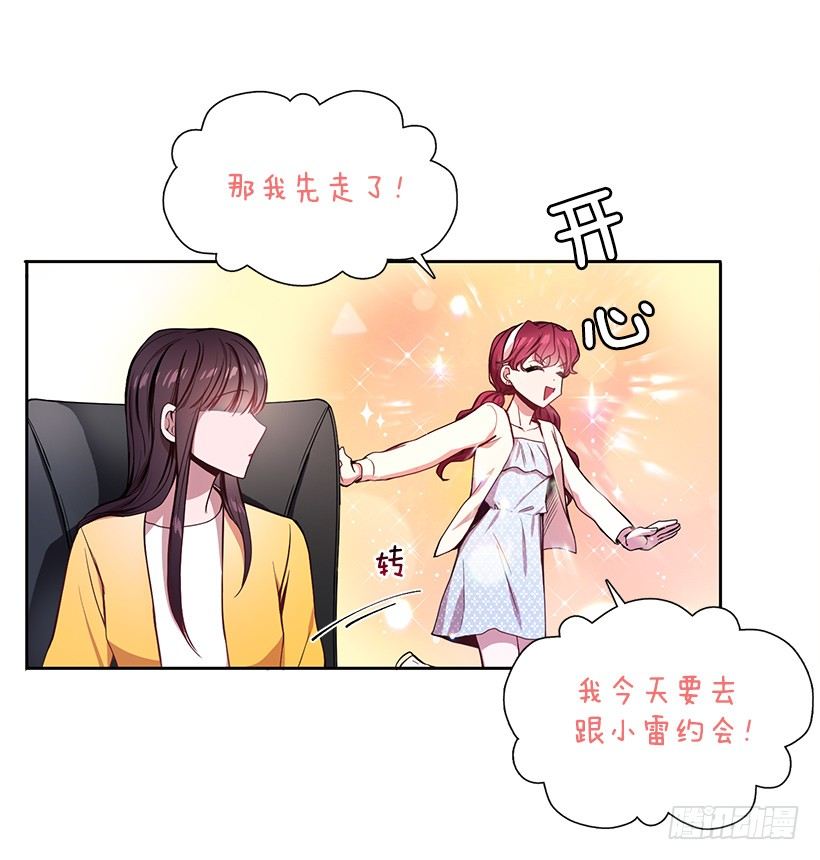 合作愉快(1/2)-第9话