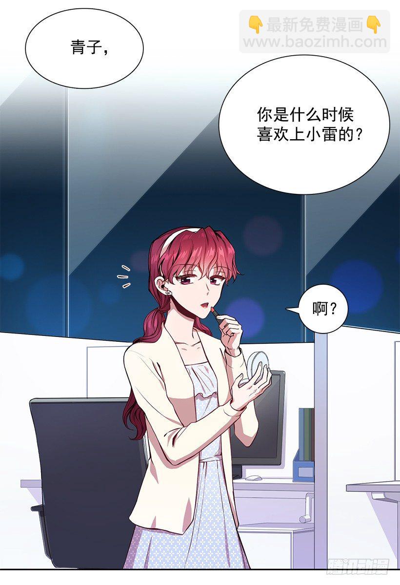 合作愉快(1/2)-第9话