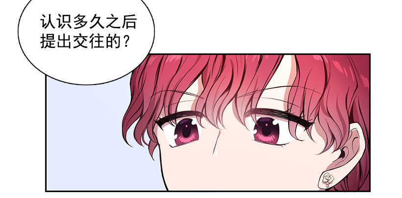 合作愉快(1/2)-第9话
