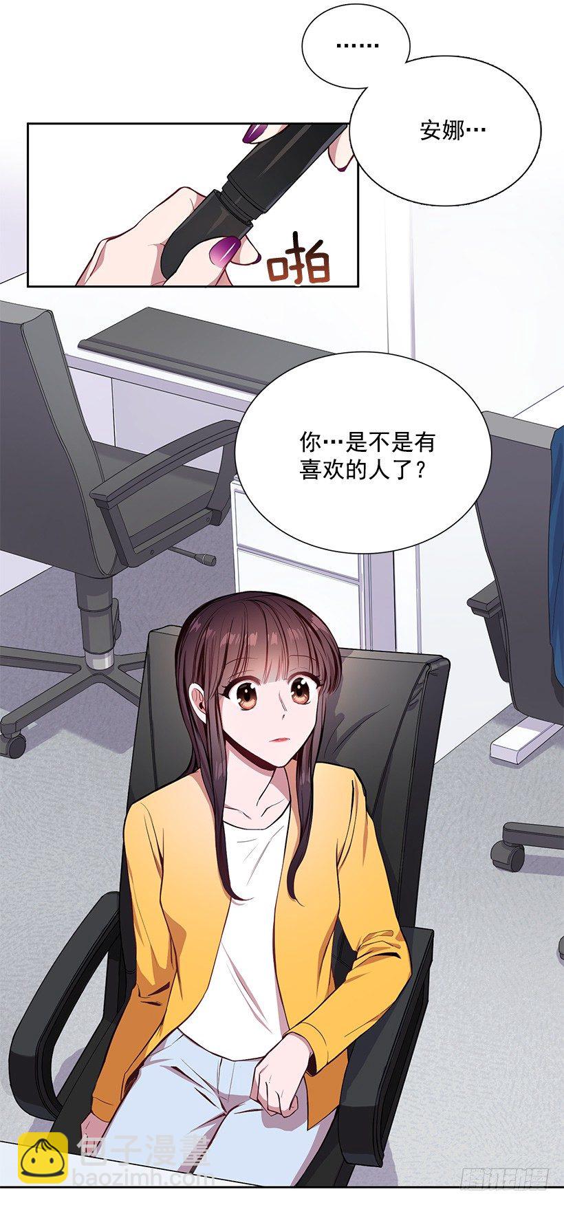 合作愉快(1/2)-第9话