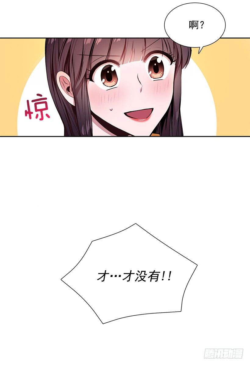 合作愉快(1/2)-第9话