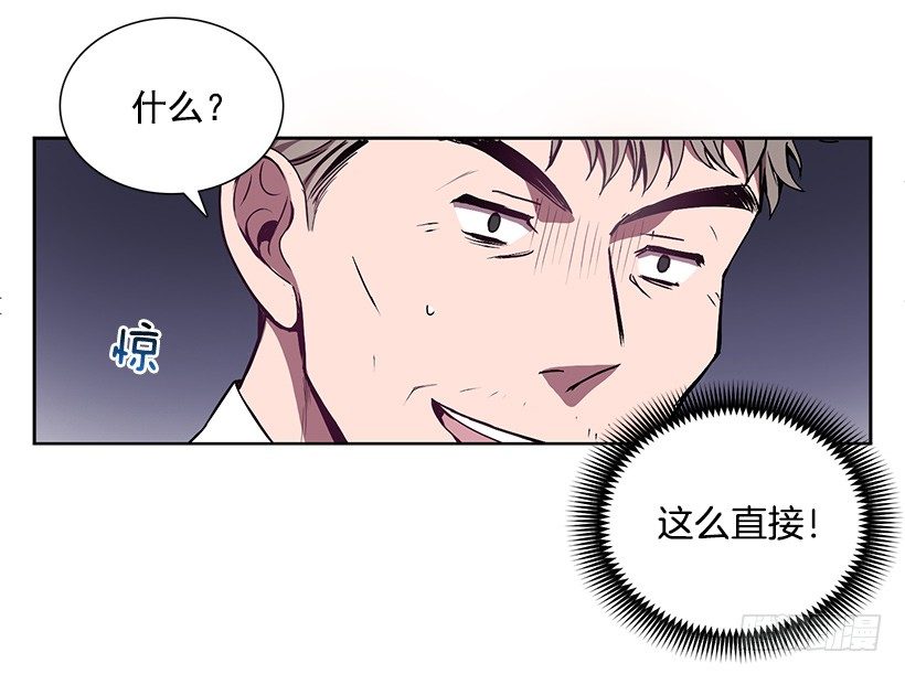合作愉快(1/2)-第9话