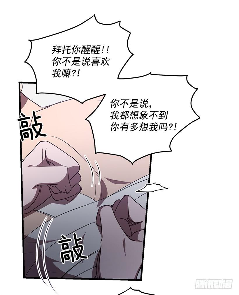 活过来了(1/2)-第77话