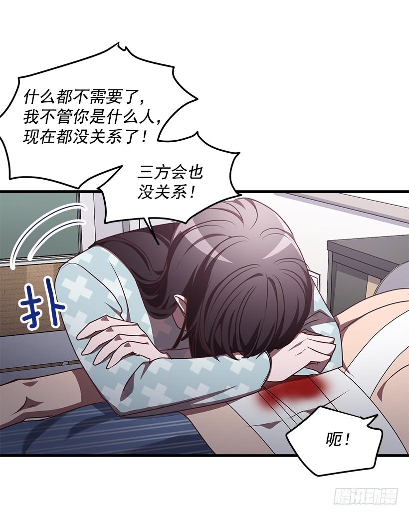 活过来了(1/2)-第77话