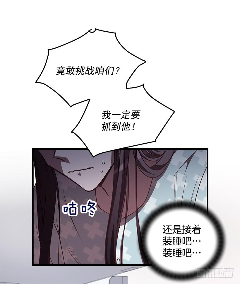 活过来了(1/2)-第77话