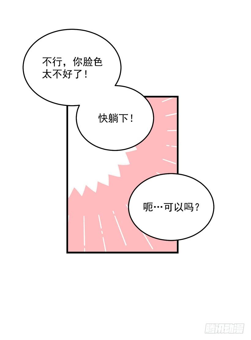 活过来了(1/2)-第77话