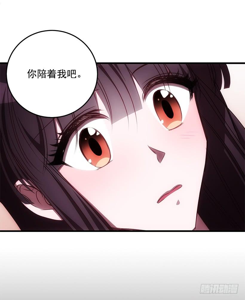 活过来了(1/2)-第77话