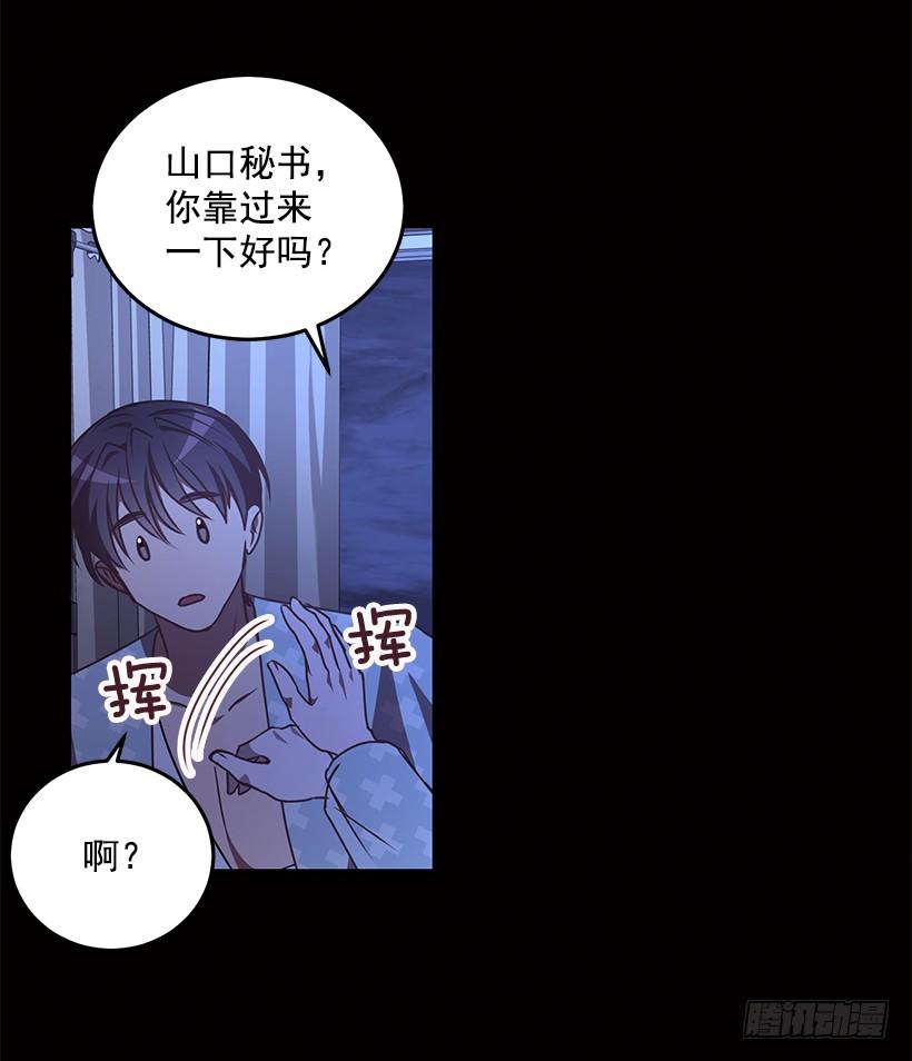 活过来了(1/2)-第77话