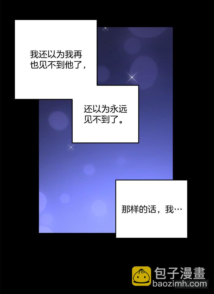 活过来了(1/2)-第77话