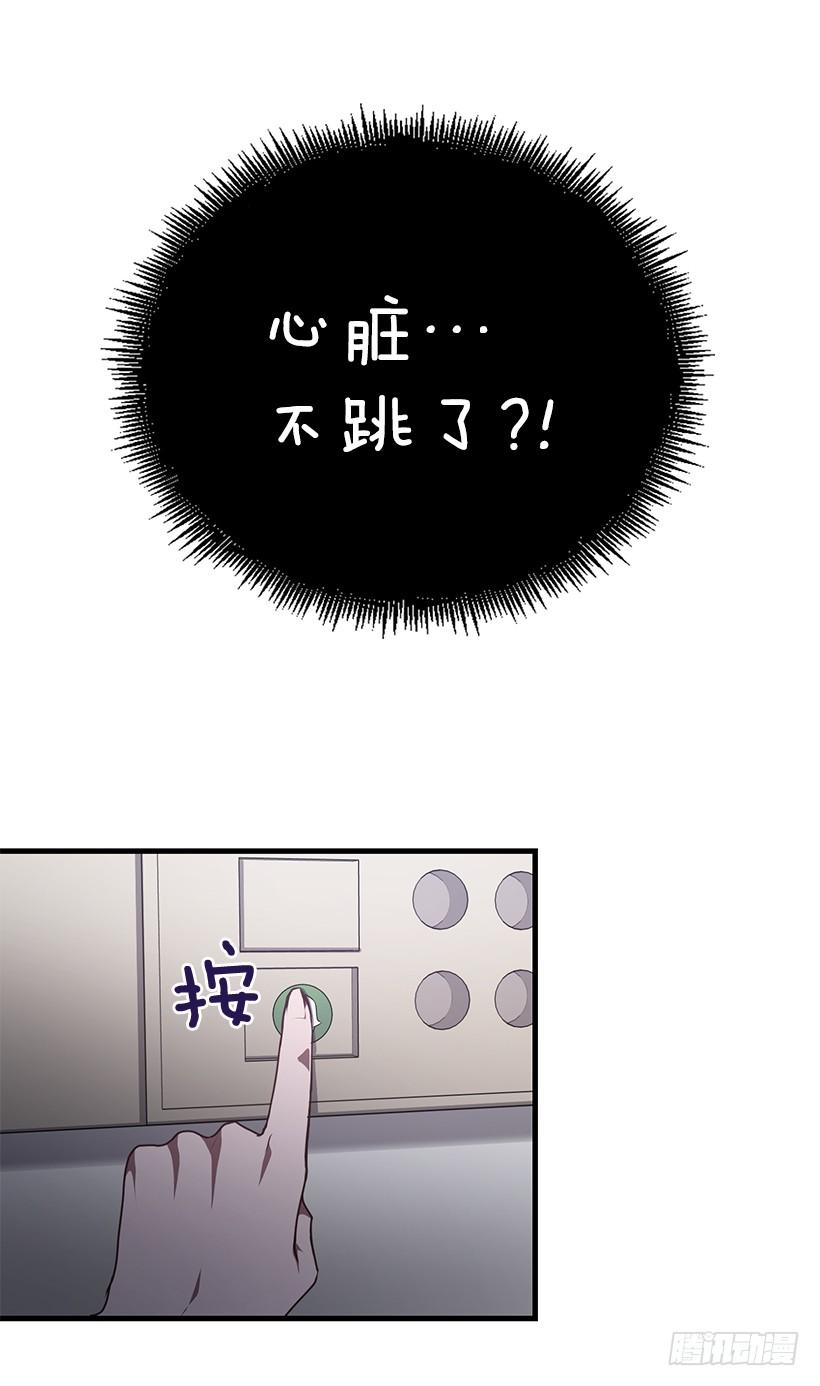 活过来了(1/2)-第77话