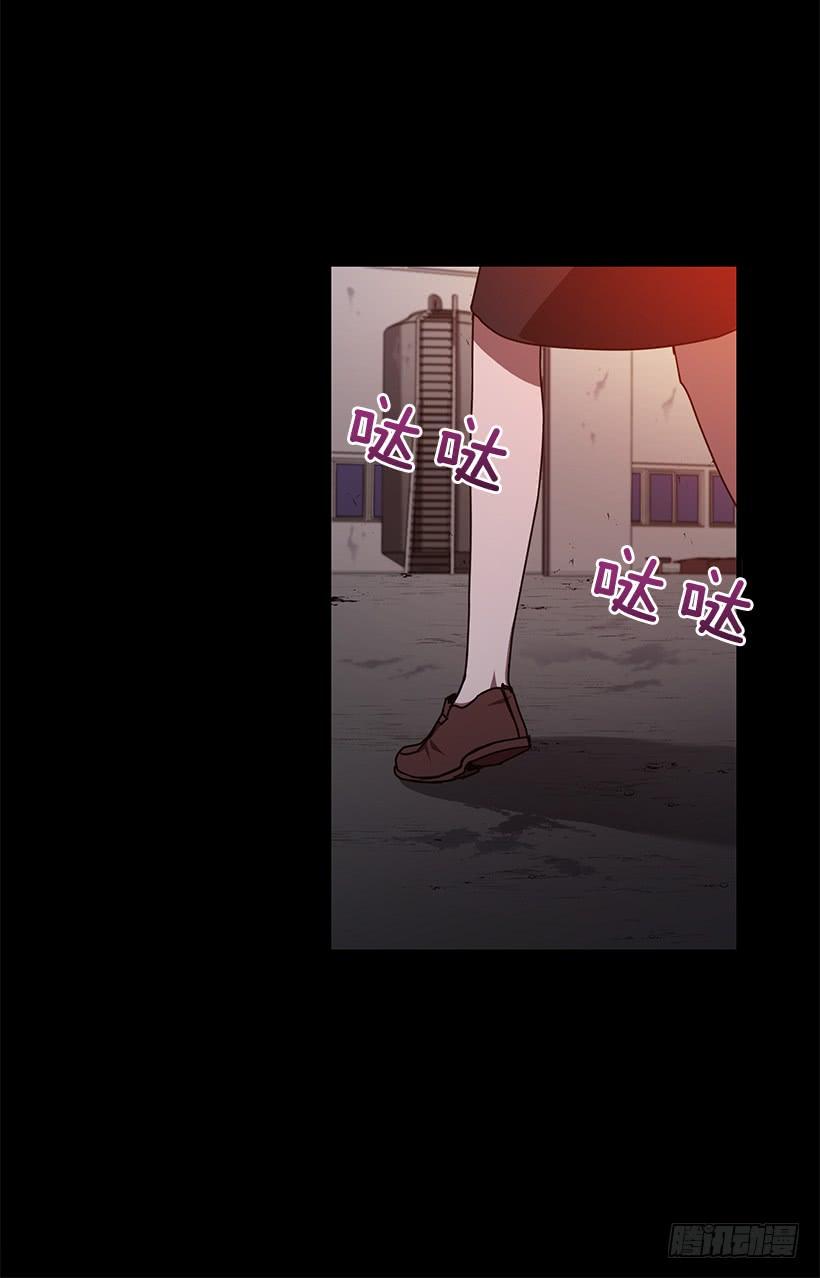 真面目(1/2)-第79话