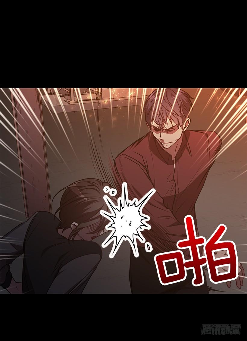 真面目(1/2)-第79话