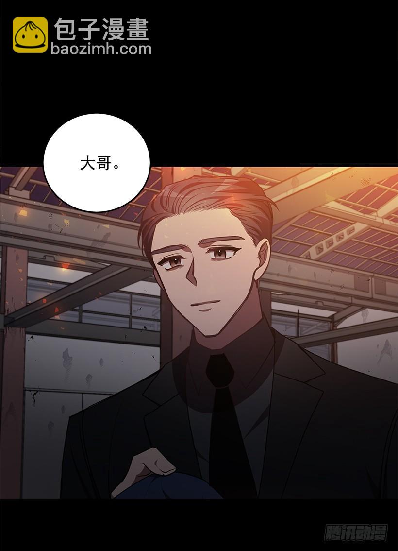 真面目(1/2)-第79话