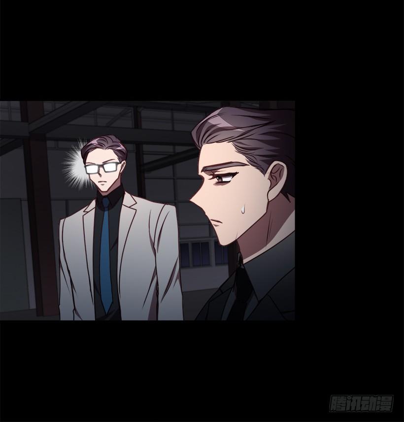 真面目(1/2)-第79话
