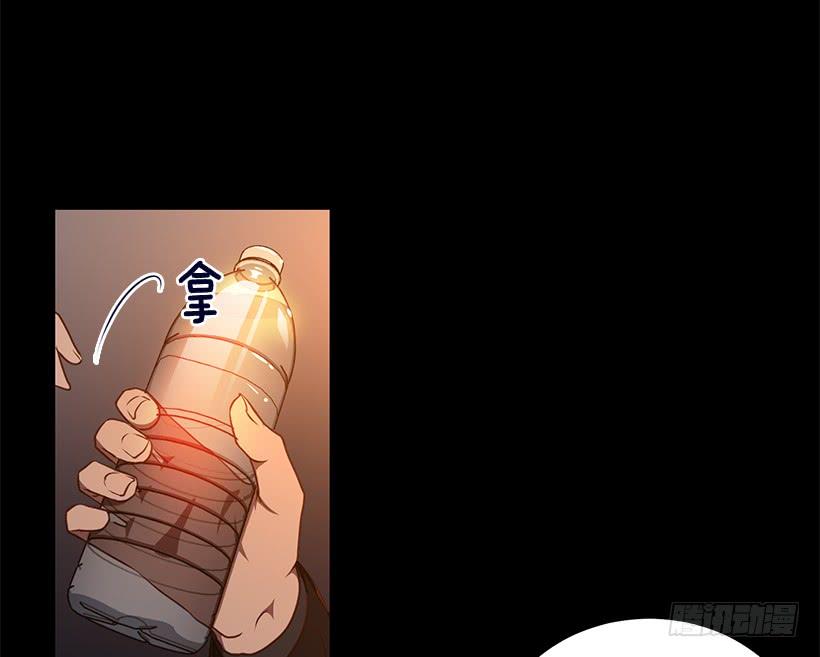 真面目(1/2)-第79话