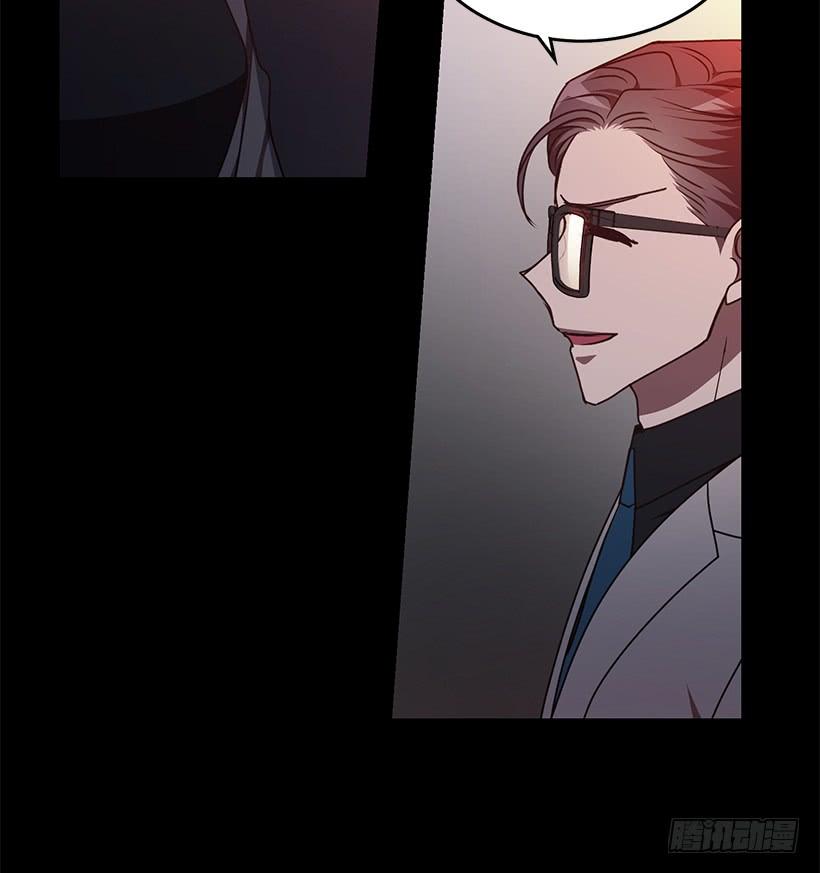 真面目(1/2)-第79话