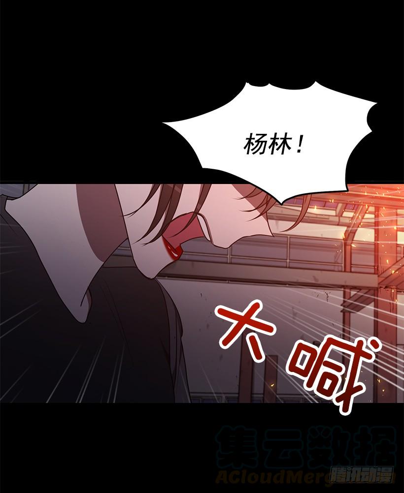 真面目(1/2)-第79话