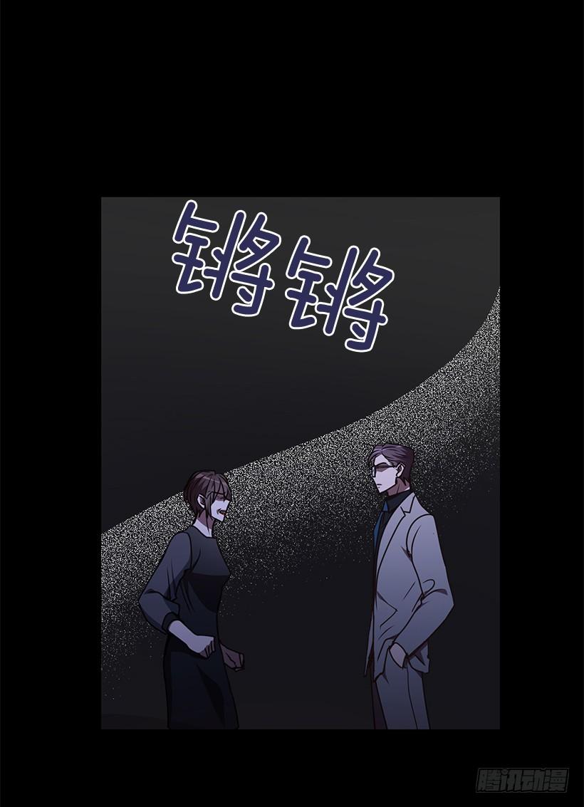 真面目(1/2)-第79话