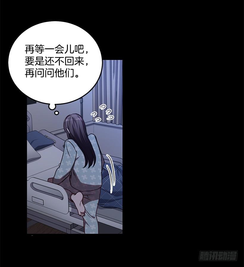 老天助我(1/2)-第81话