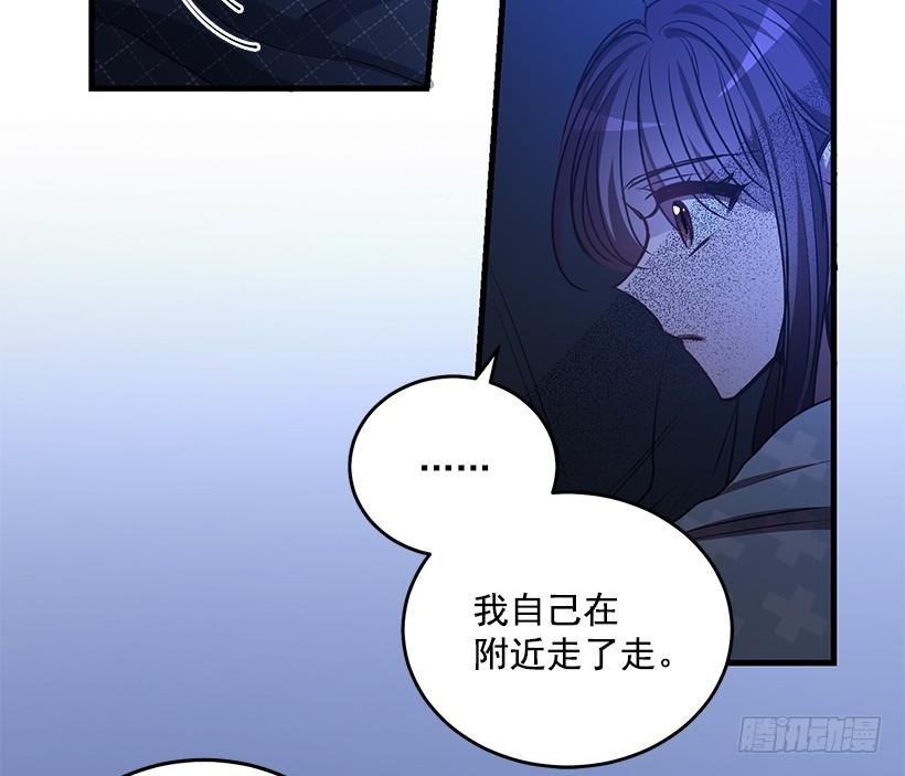 老天助我(1/2)-第81话