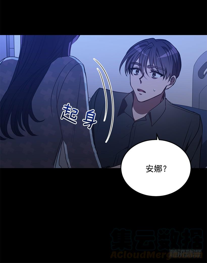 老天助我(1/2)-第81话