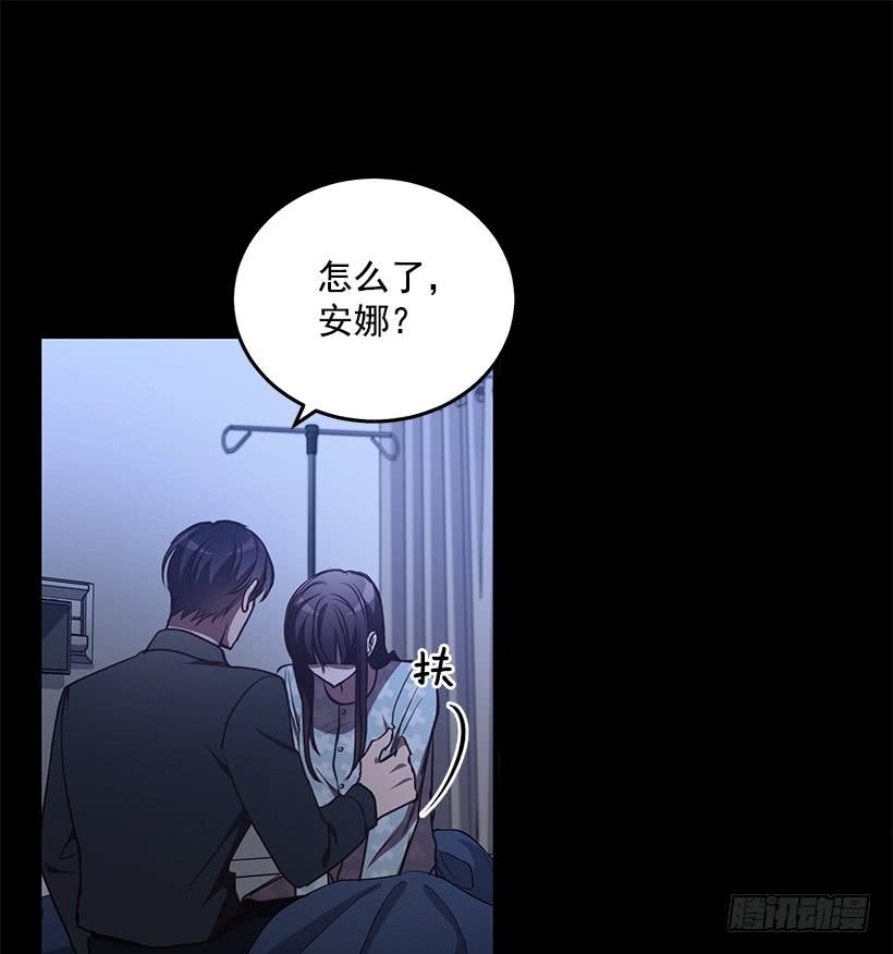 老天助我(1/2)-第81话