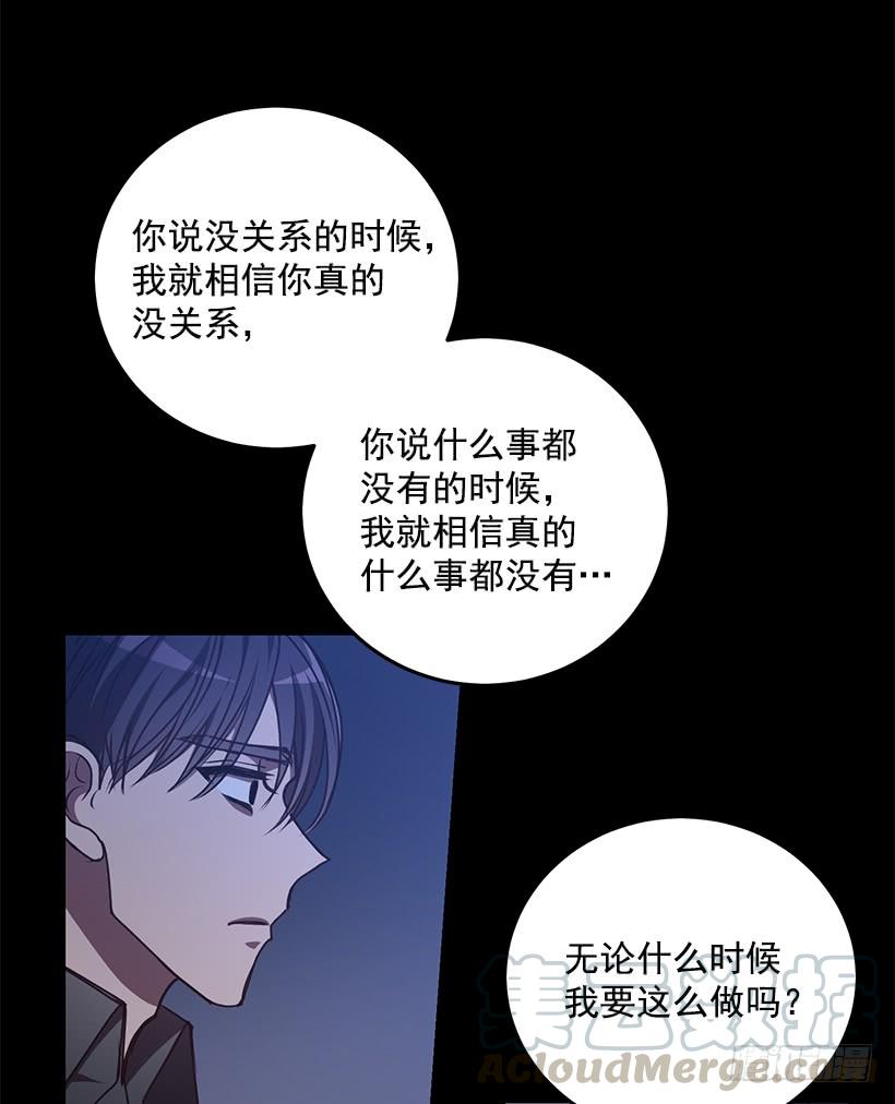 老天助我(1/2)-第81话