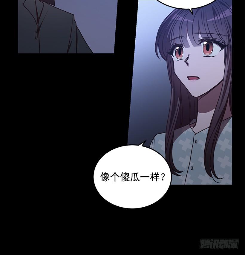 老天助我(1/2)-第81话